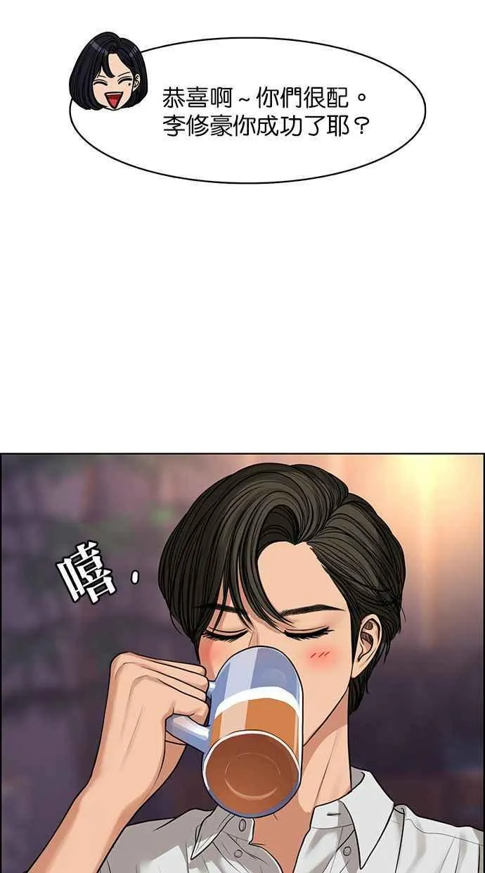 第172话 第111页