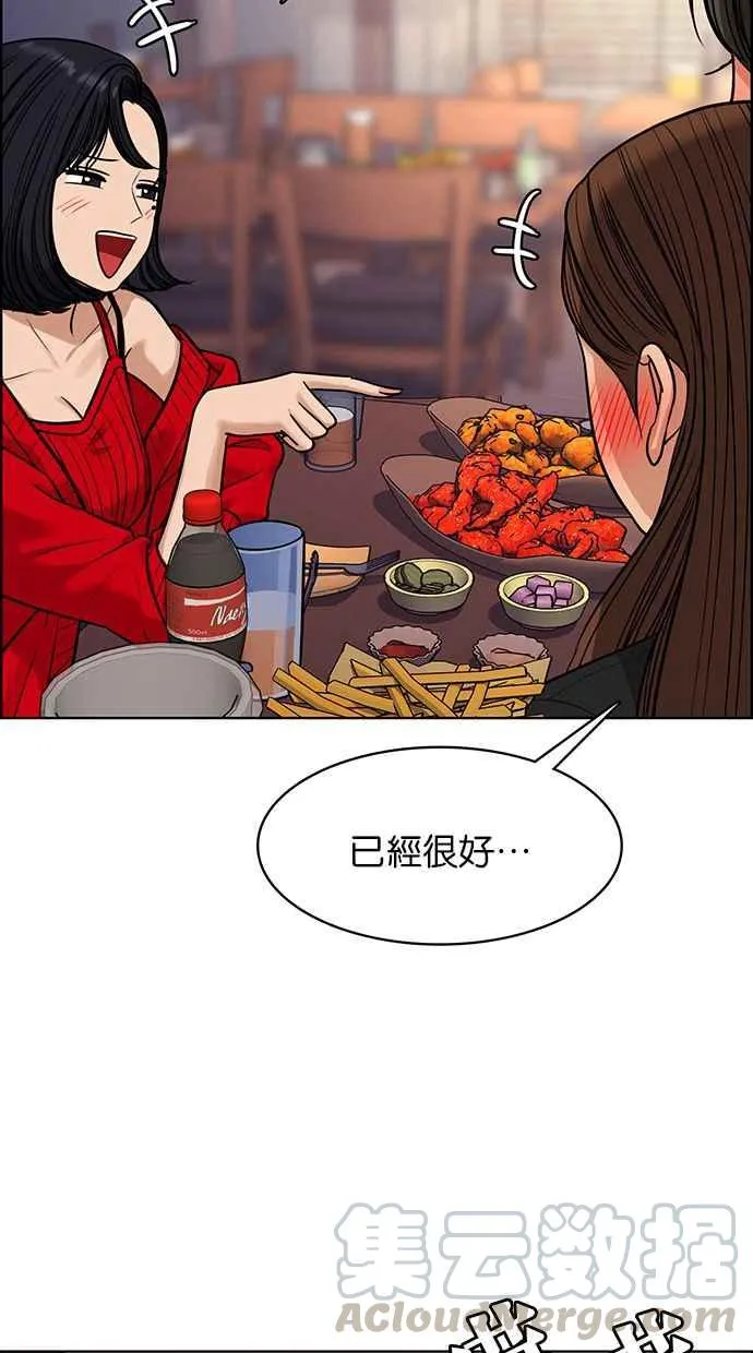 第172话 第113页