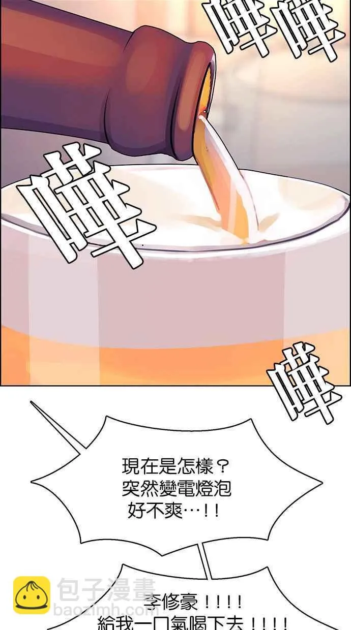 第172话 第114页