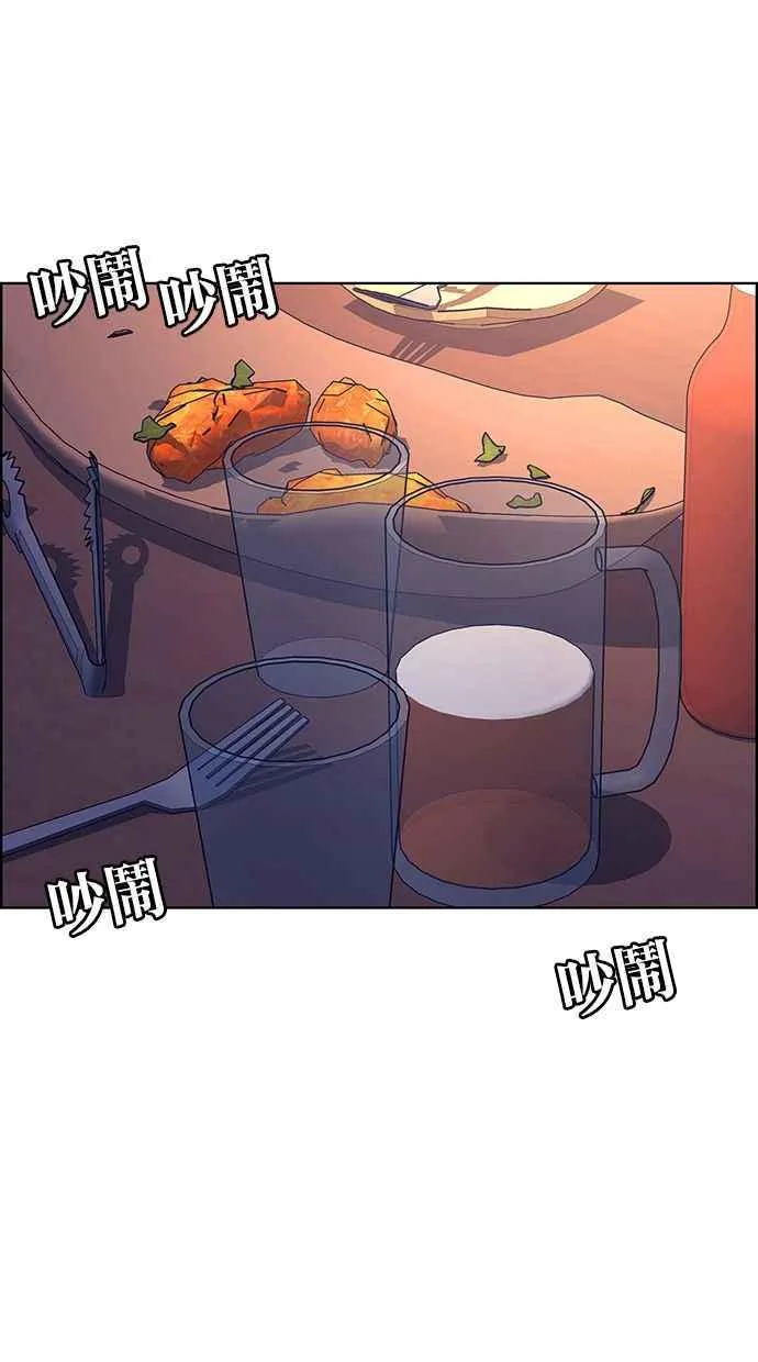 第172话 第116页
