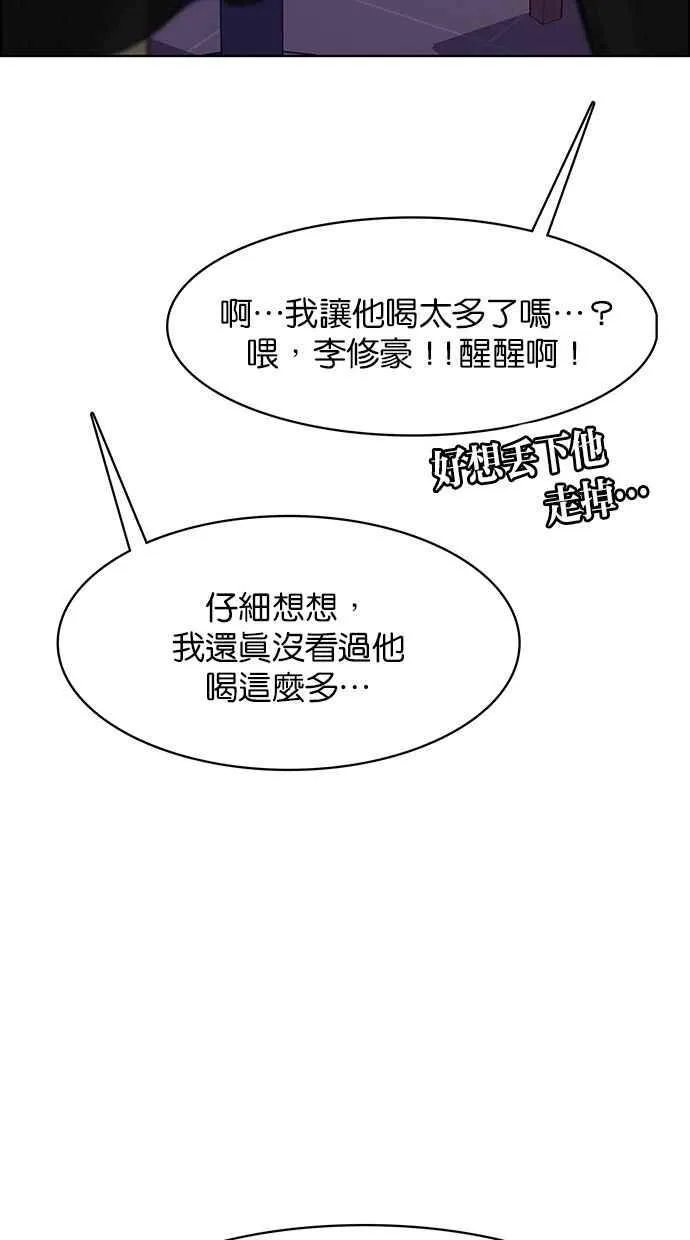 第172话 第119页