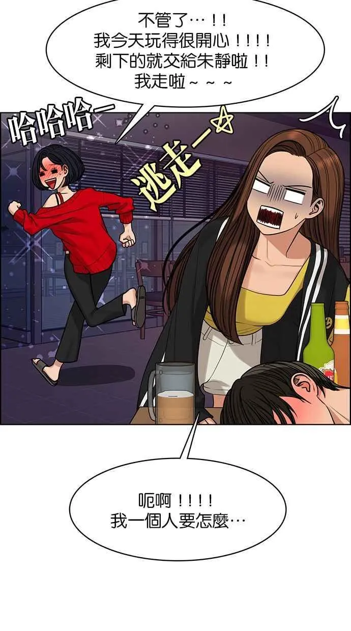 第172话 第120页