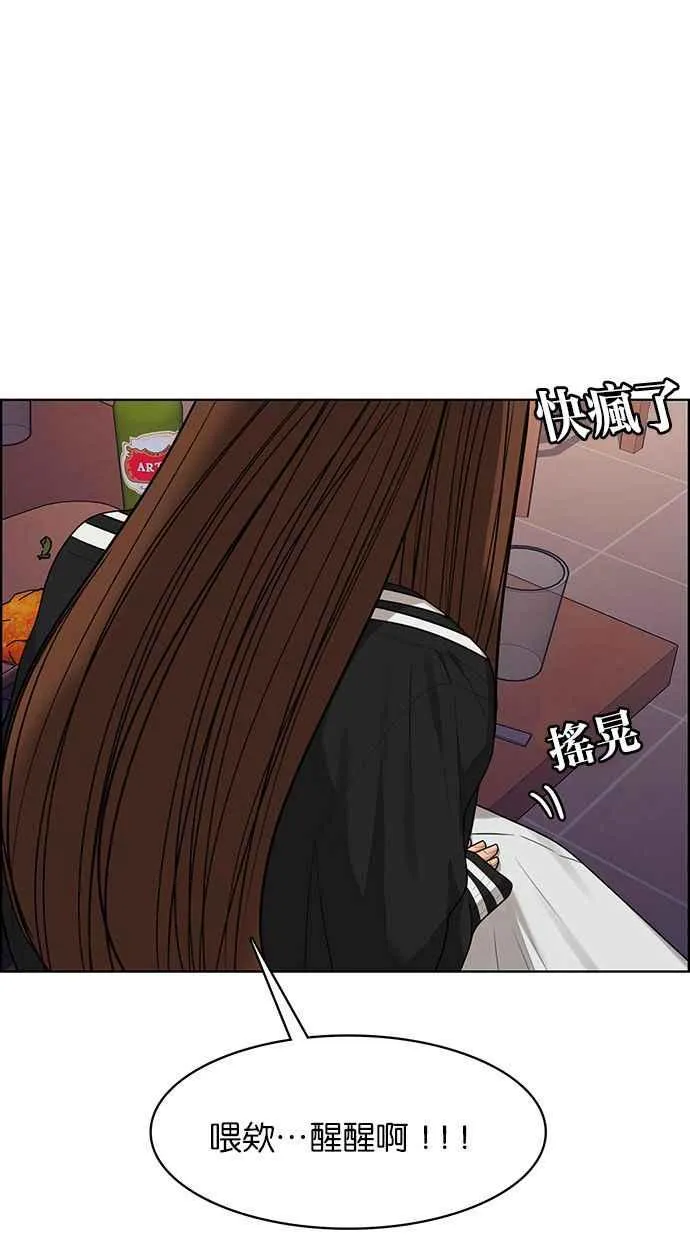 第172话 第122页