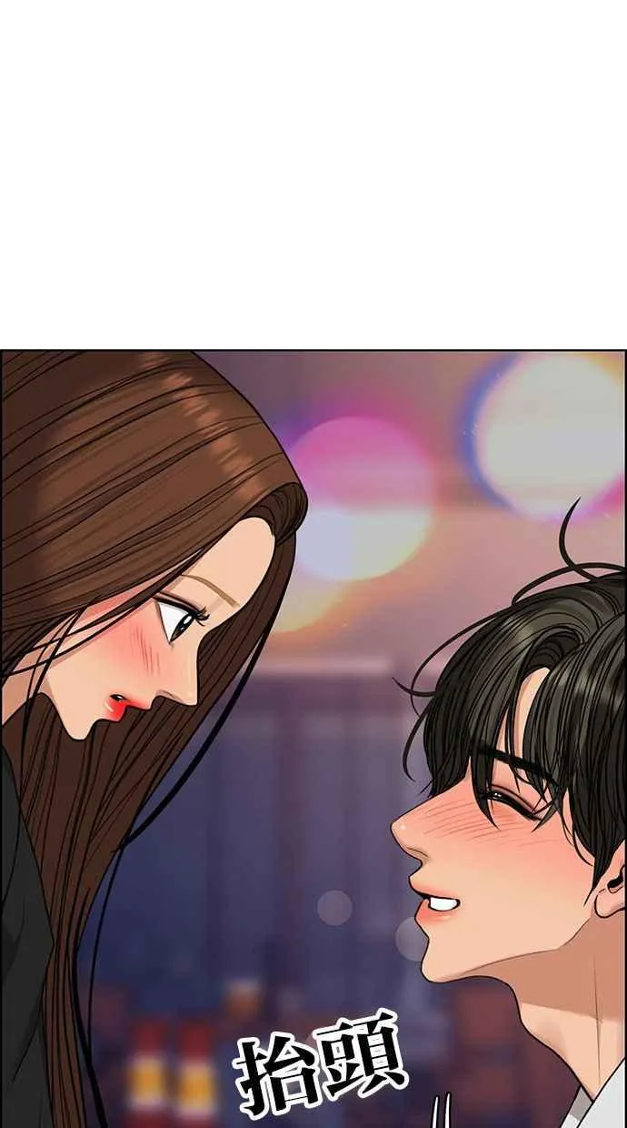 第172话 第123页