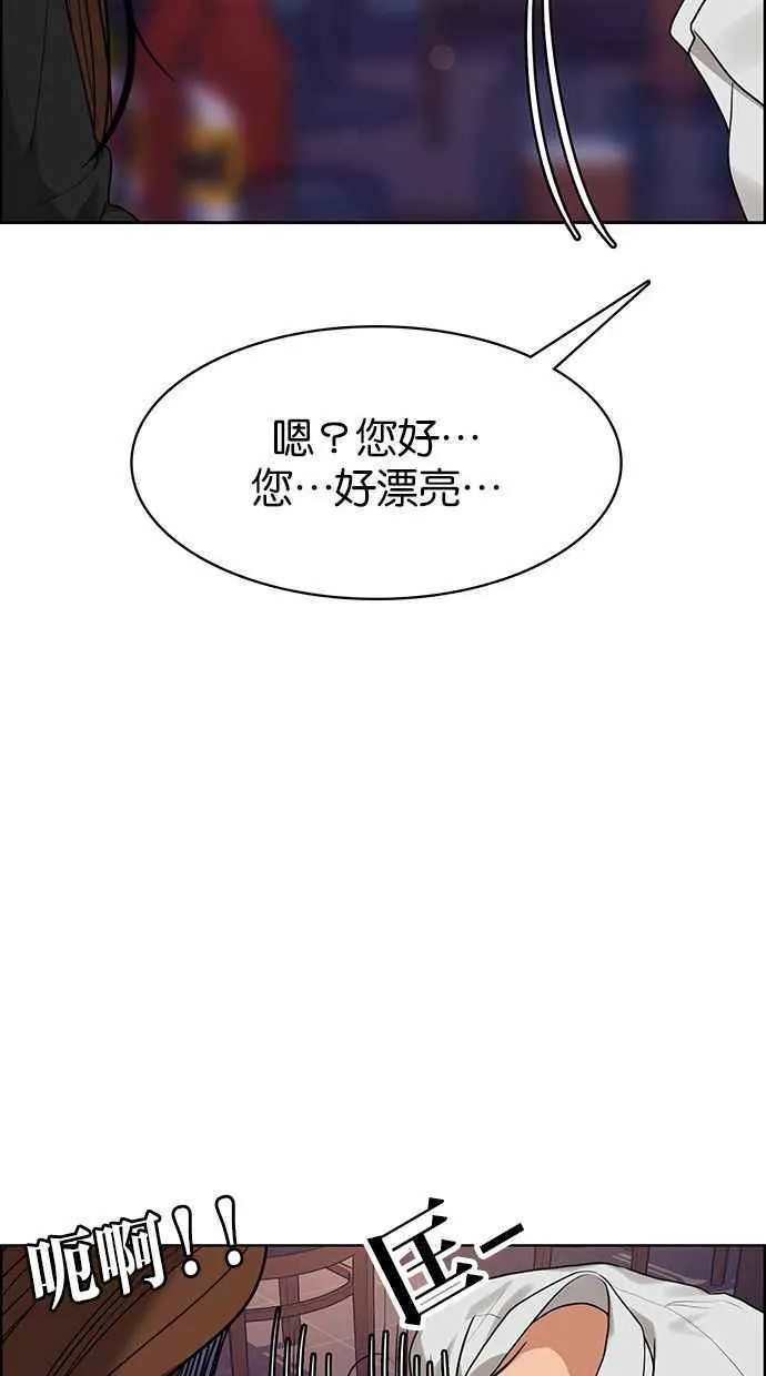 第172话 第124页