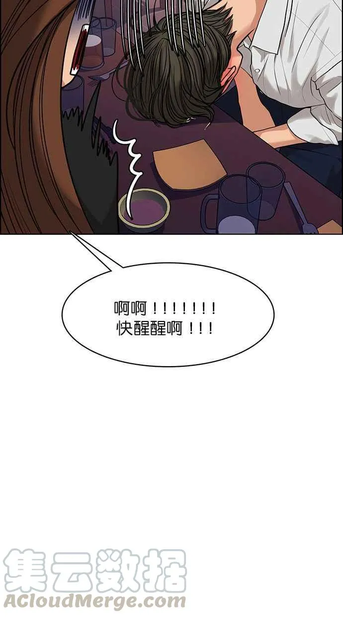 第172话 第125页