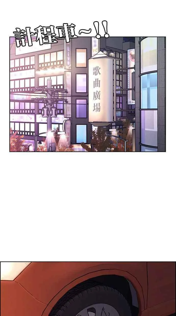 第172话 第126页