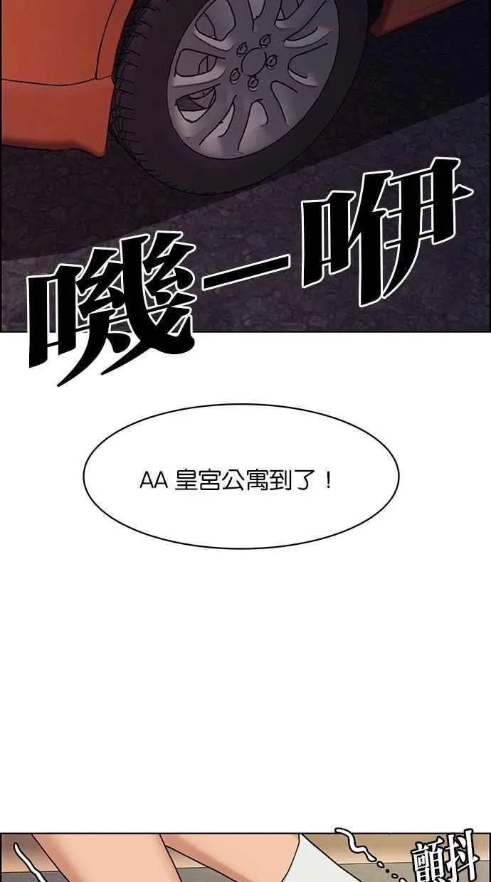 第172话 第127页