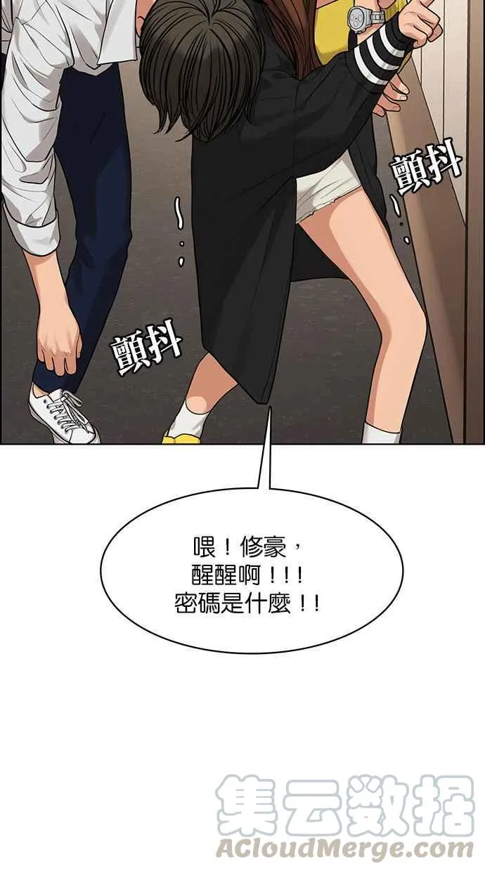 第172话 第129页
