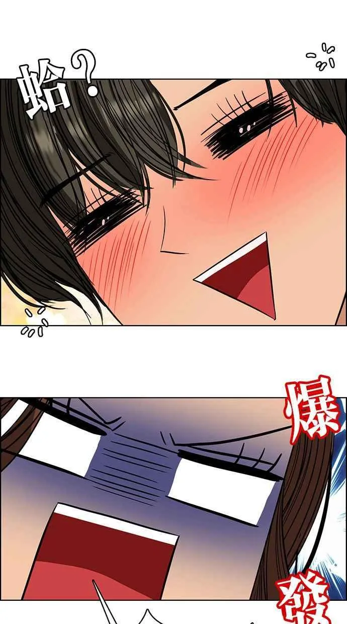 第172话 第130页