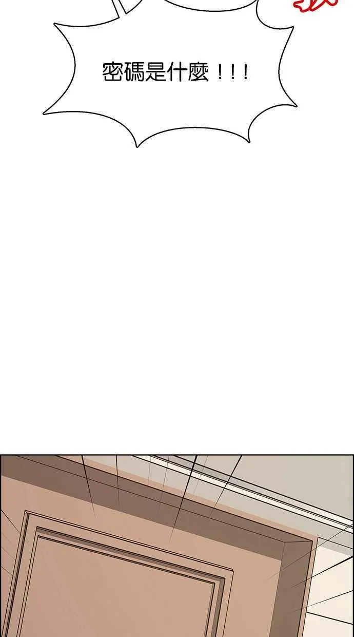 第172话 第131页