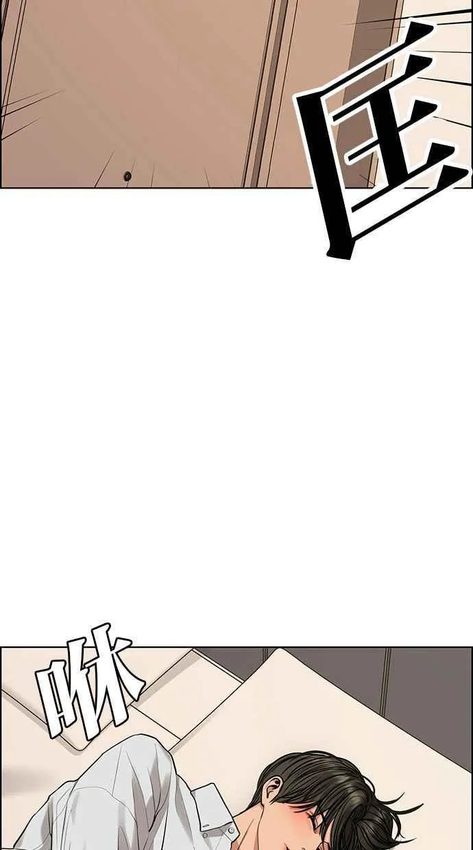 第172话 第132页