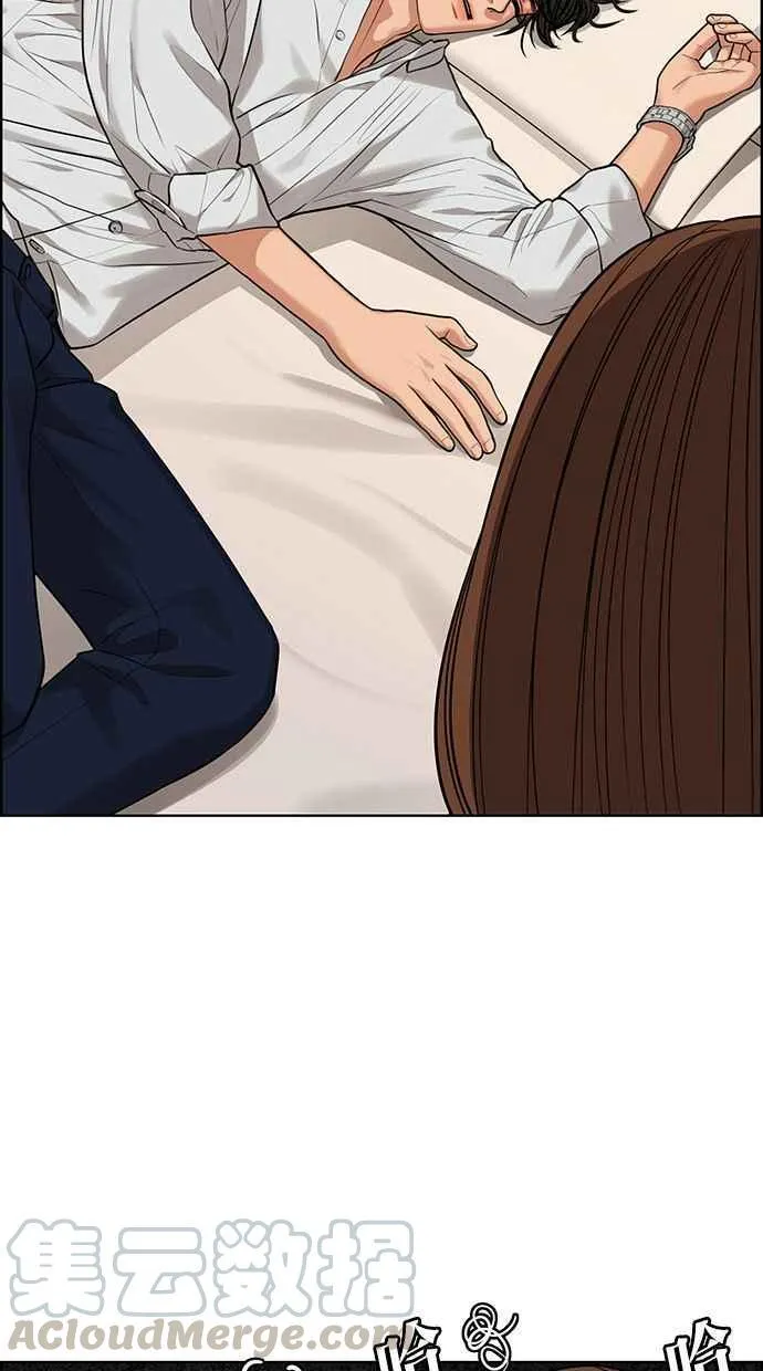 第172话 第133页