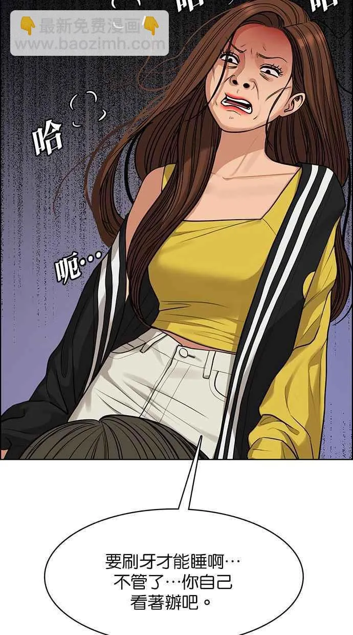 第172话 第134页