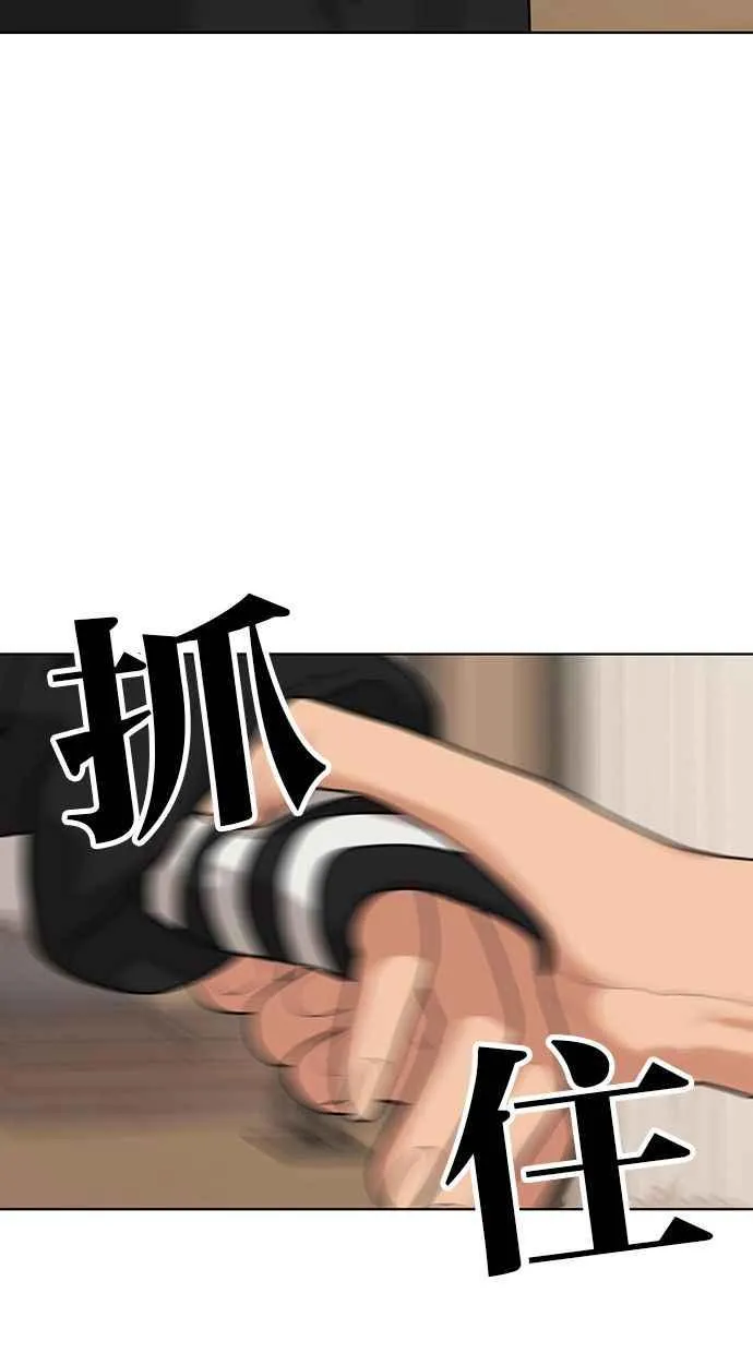 第172话 第136页