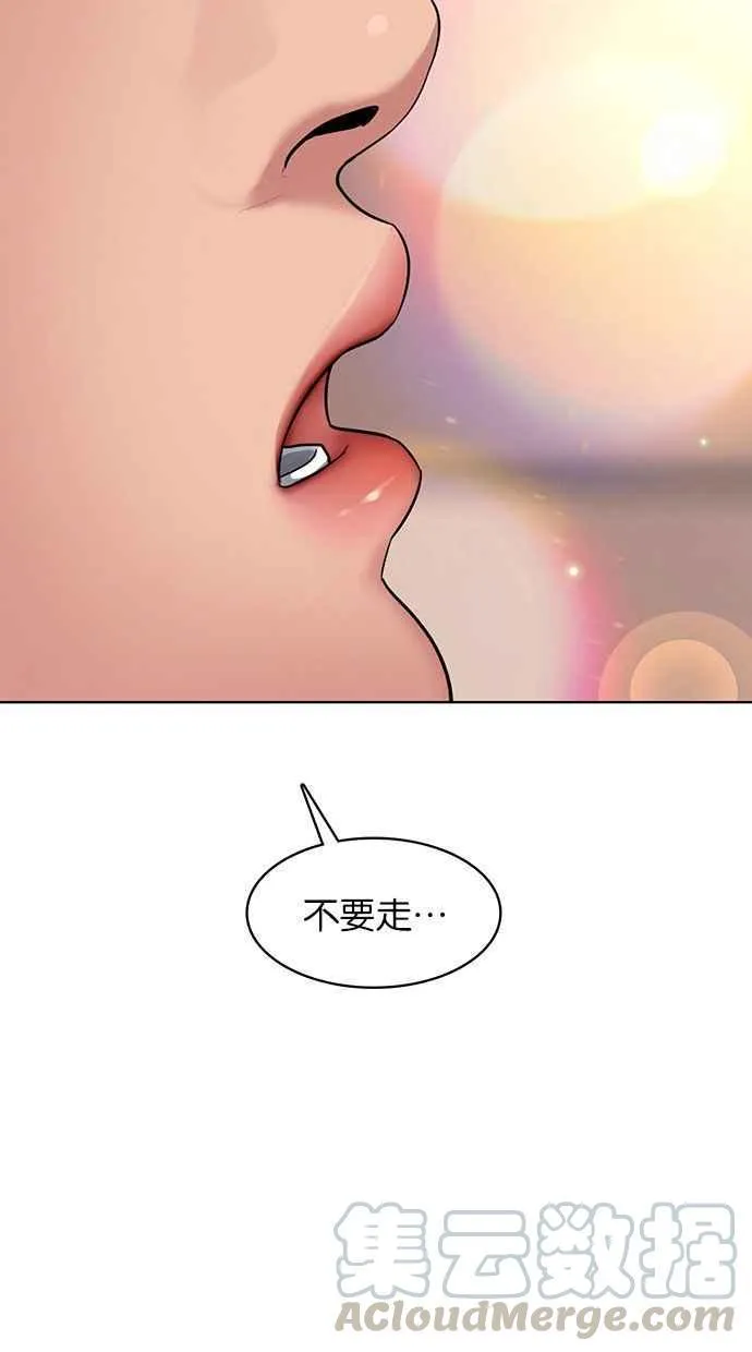 第172话 第141页