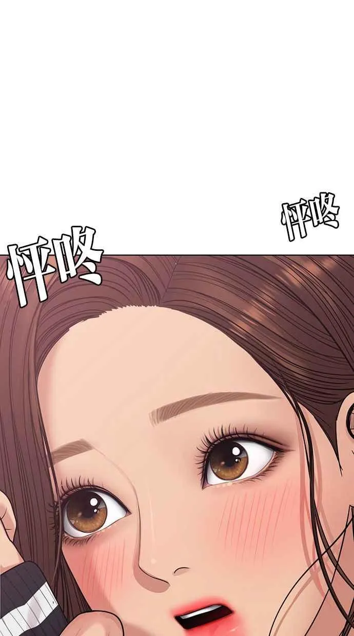 第172话 第142页