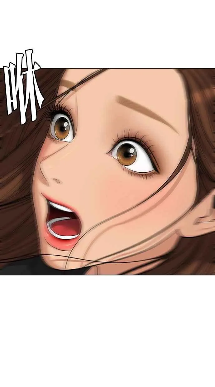 第173话 第2页