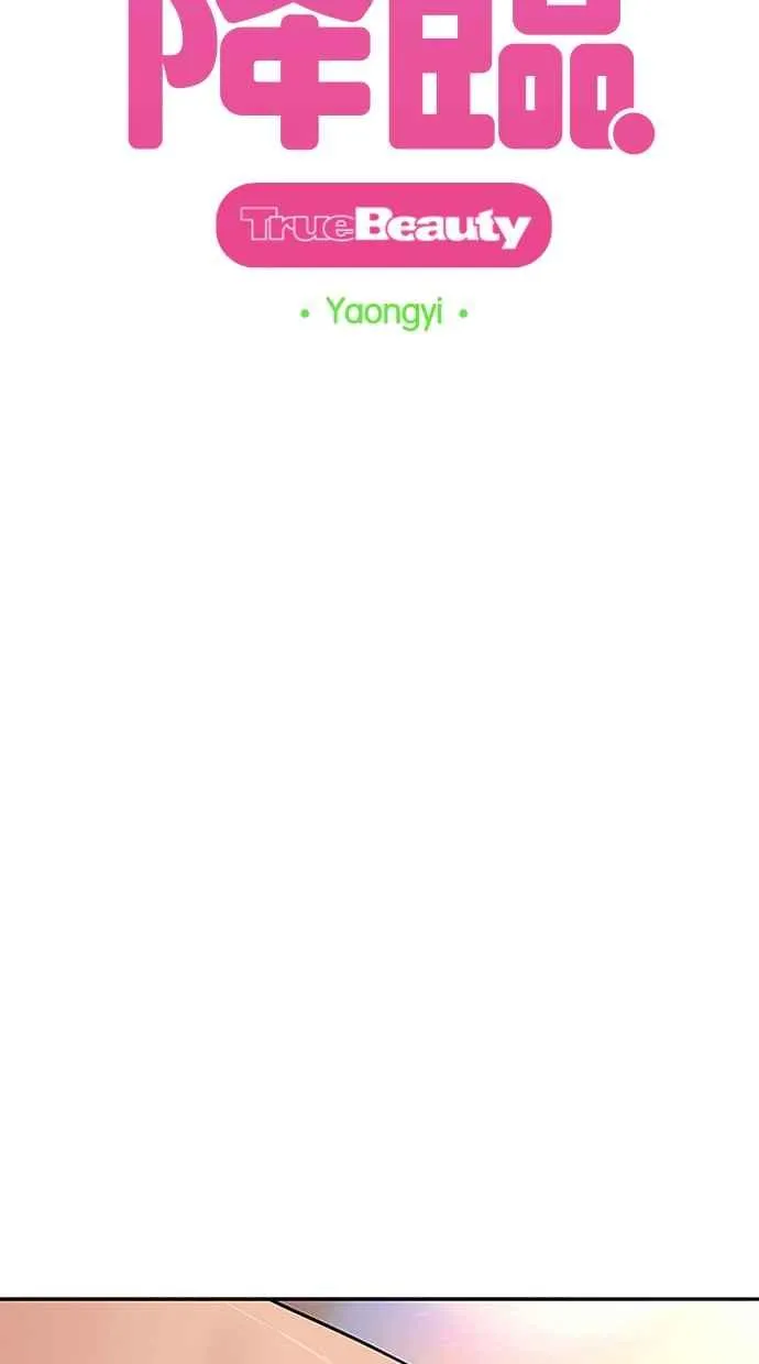 第173话 第6页