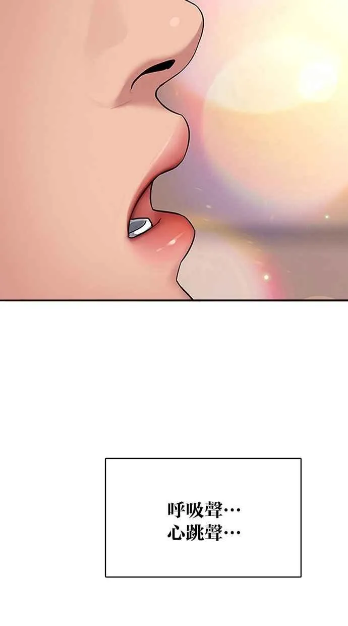 第173话 第7页