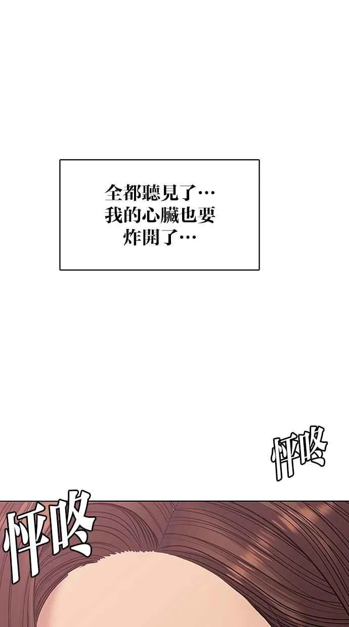 第173话 第8页