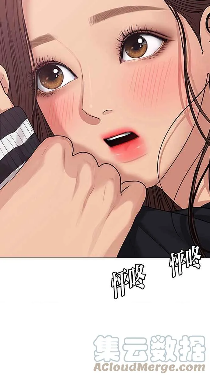 第173话 第9页