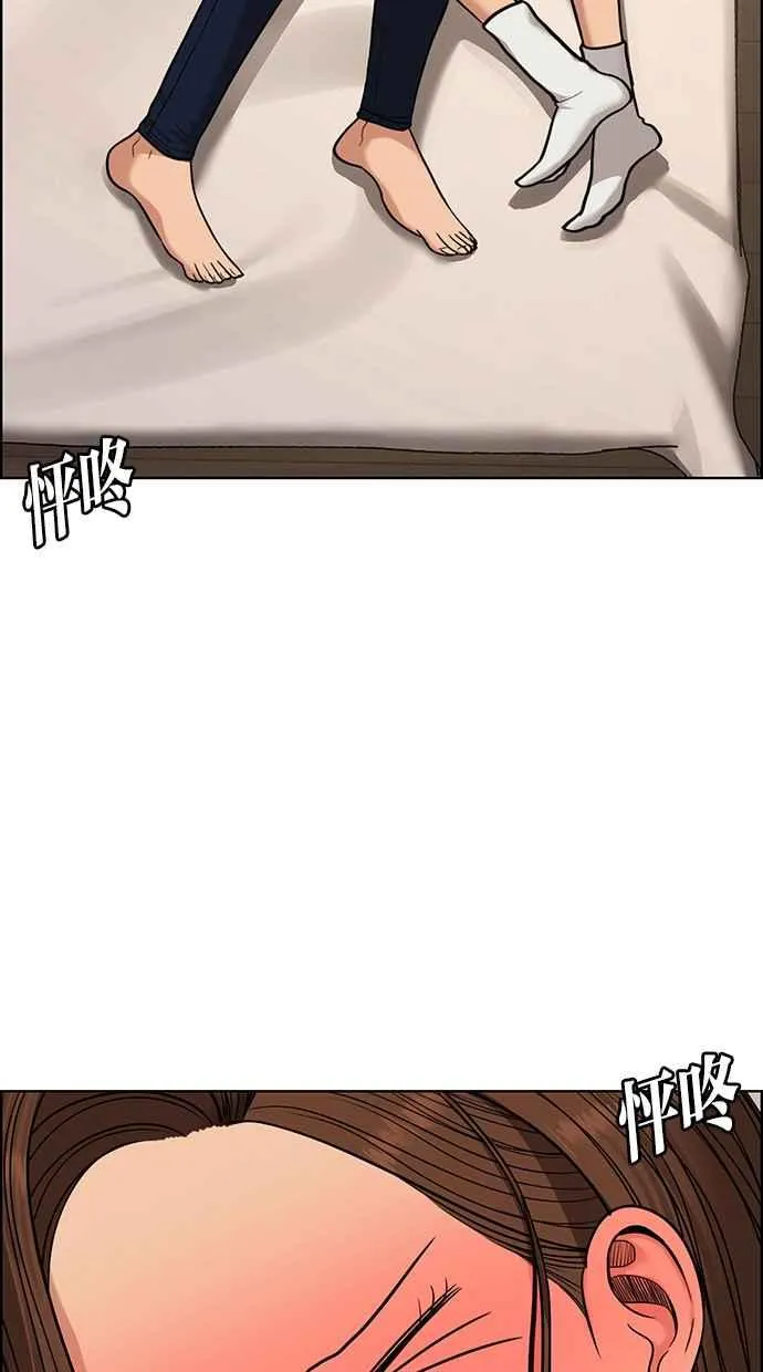 第173话 第11页