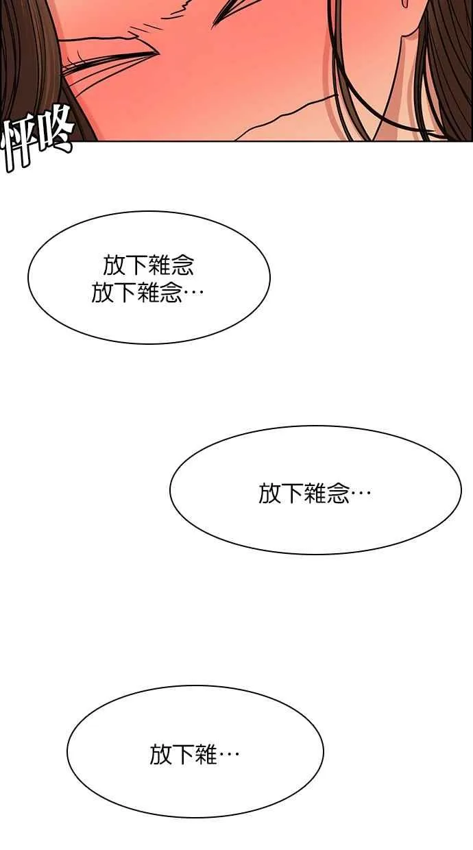 第173话 第12页