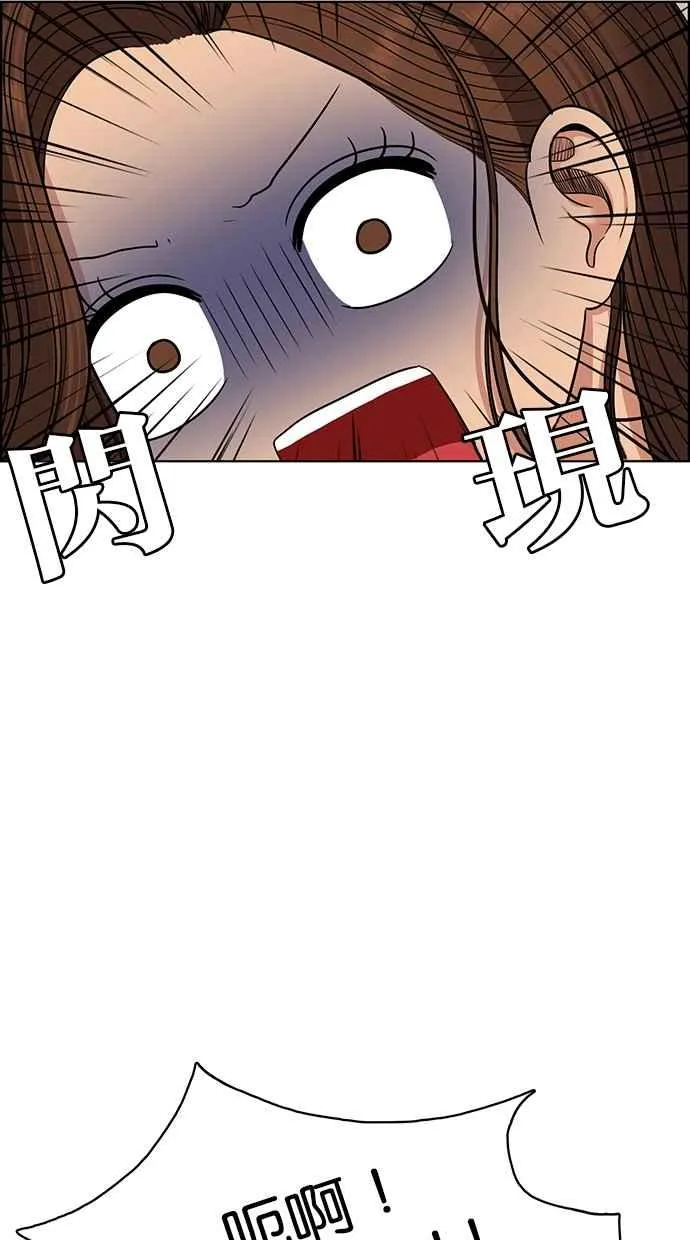 第173话 第14页
