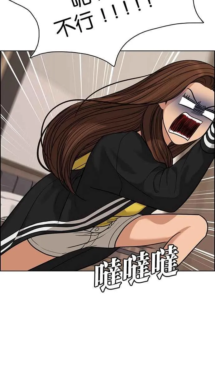 第173话 第15页