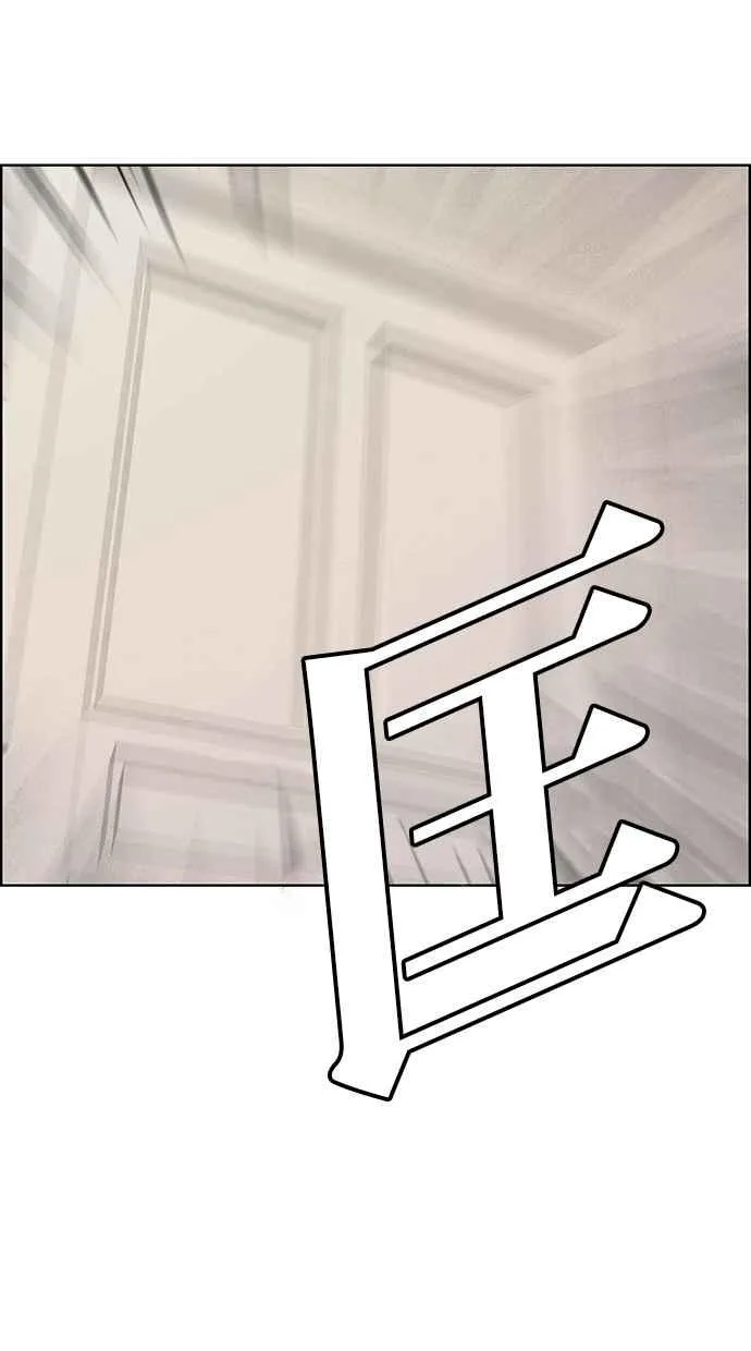 第173话 第16页