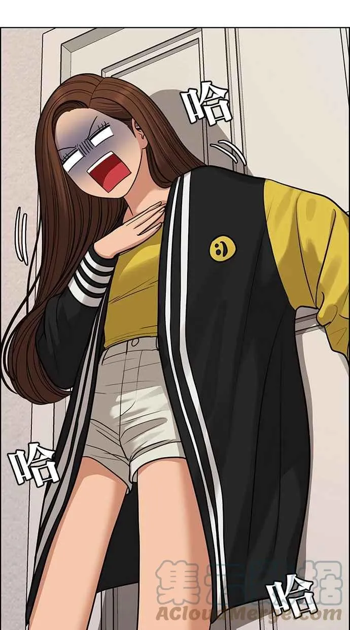 第173话 第17页