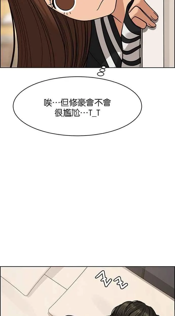 第173话 第19页