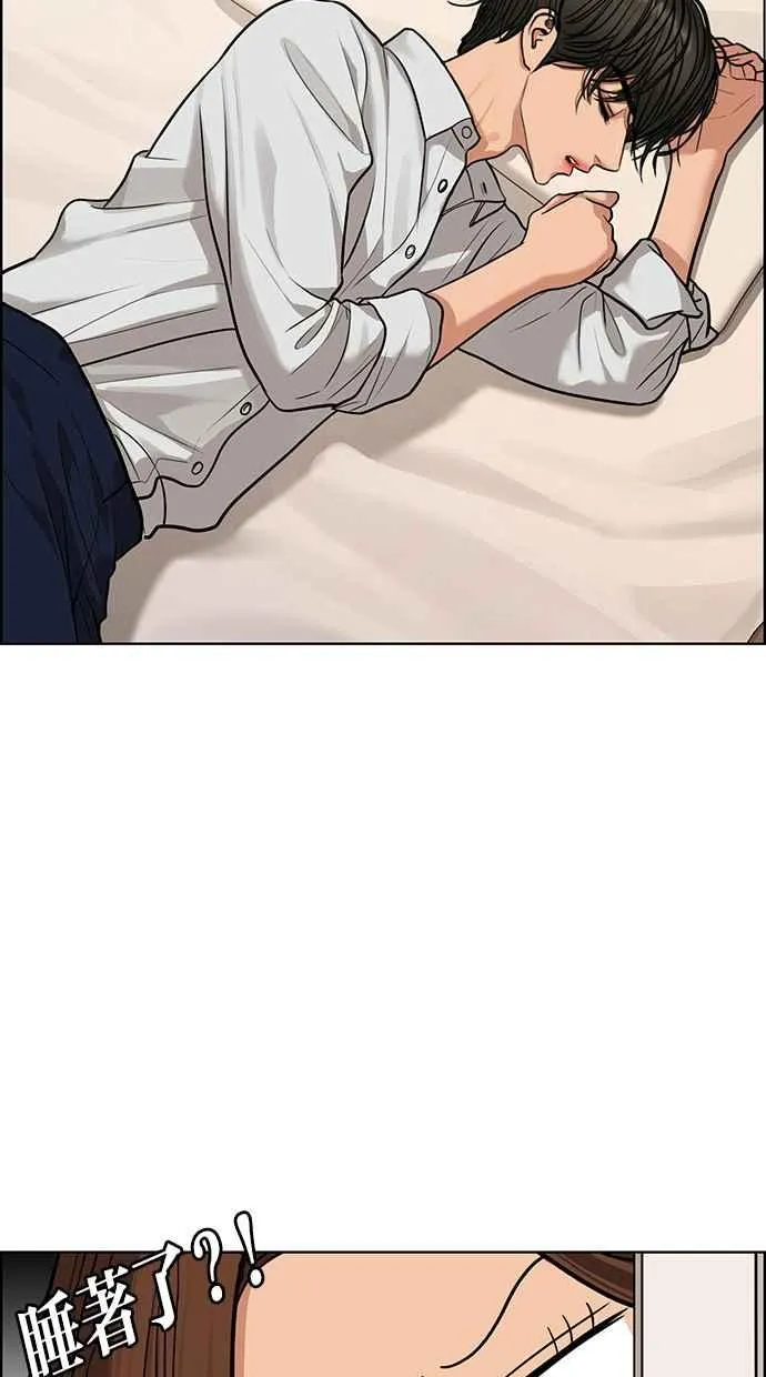 第173话 第20页