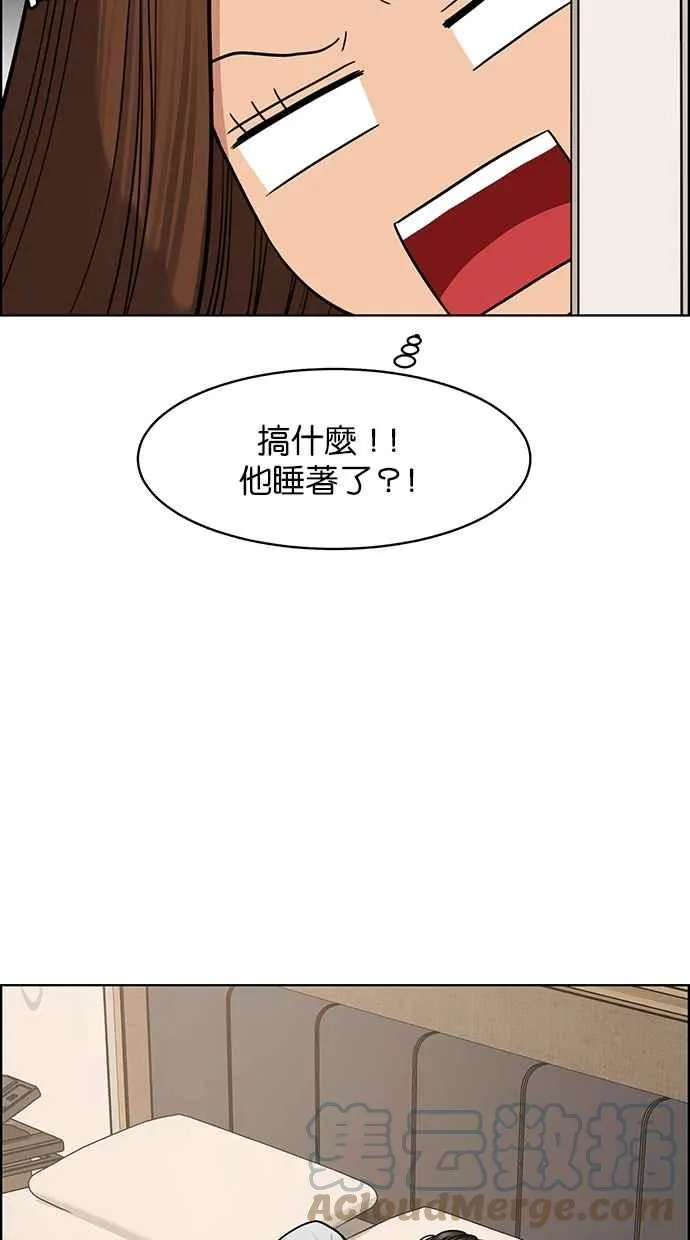 第173话 第21页