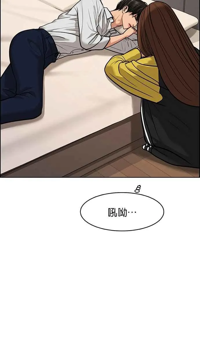 第173话 第22页