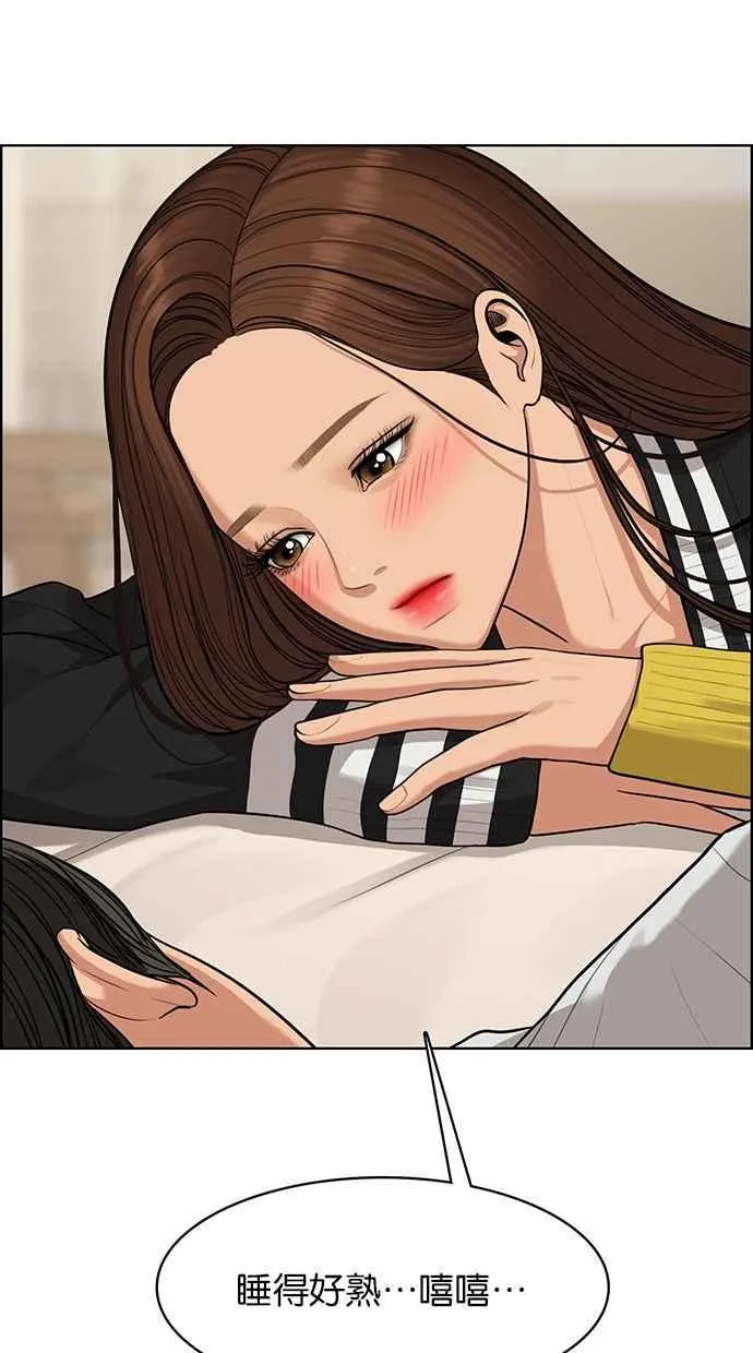 第173话 第24页