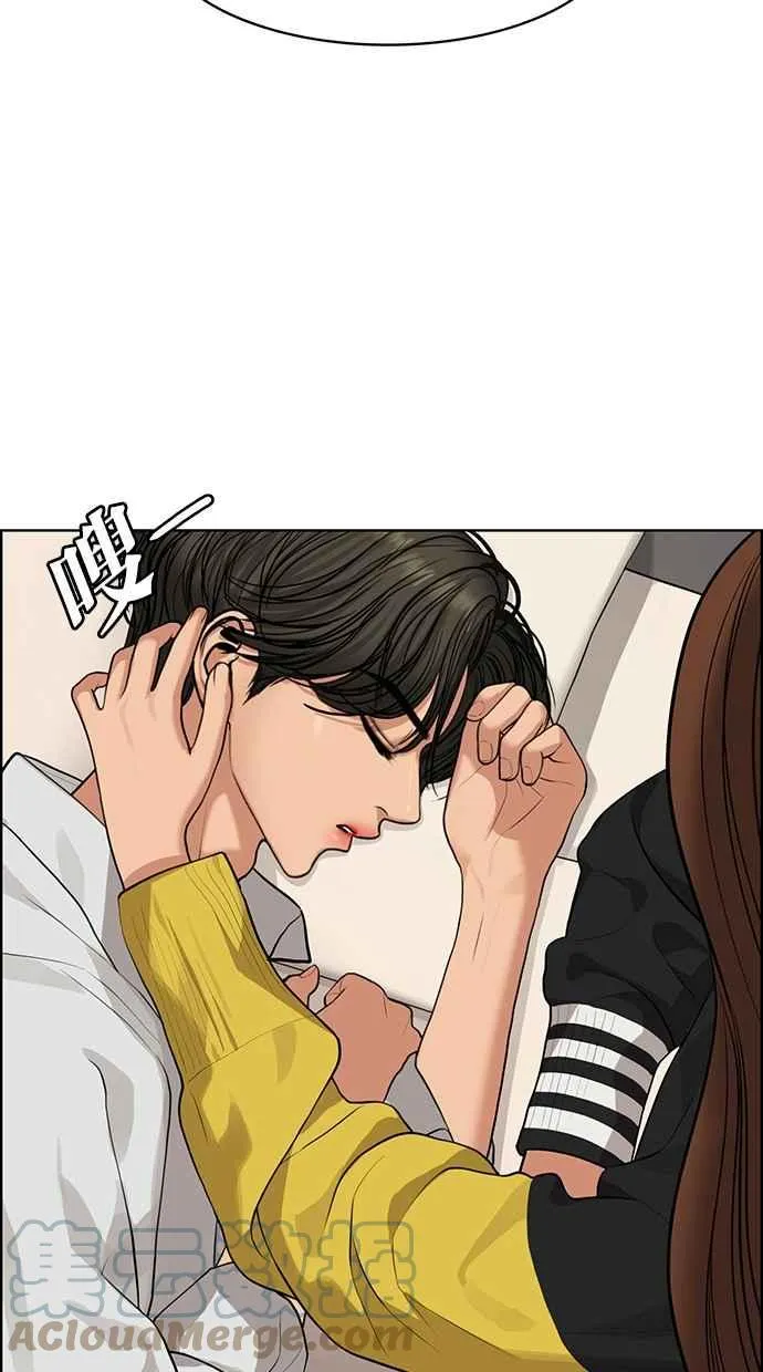 第173话 第25页