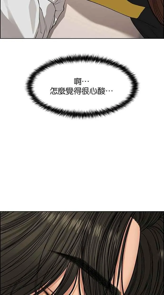 第173话 第26页