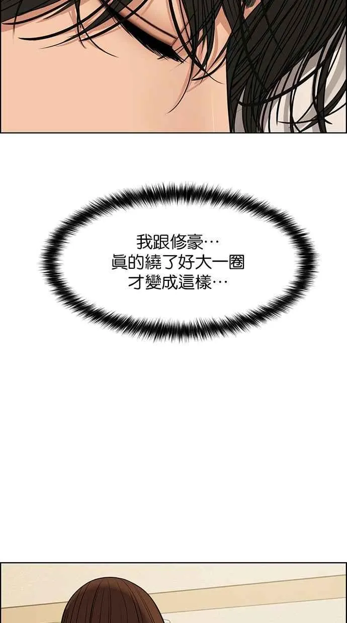 第173话 第27页