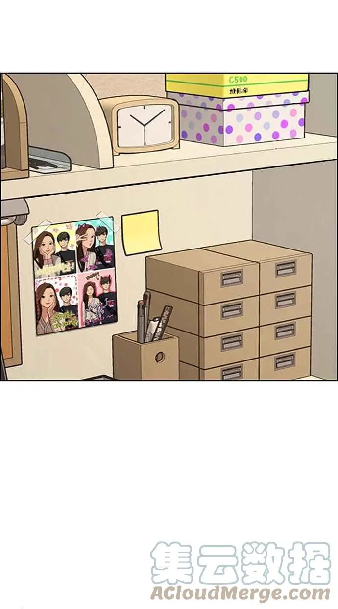 第173话 第29页