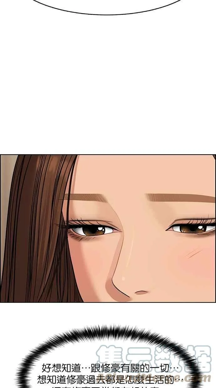 第173话 第33页