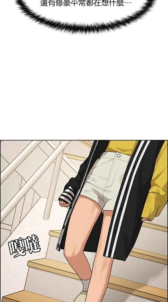 第173话 第34页