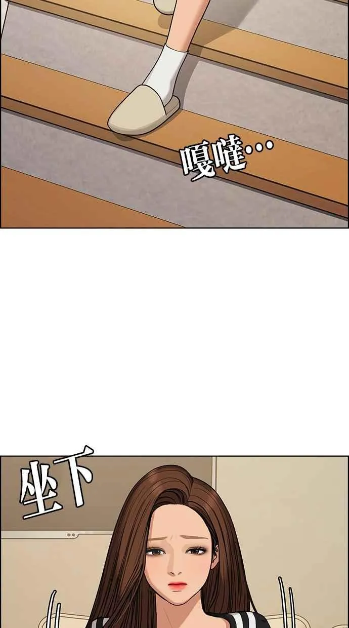 第173话 第35页