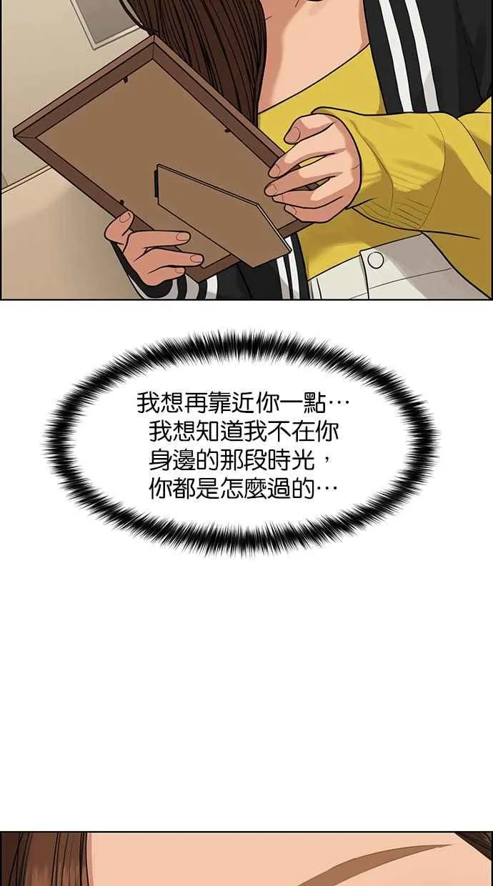 第173话 第38页