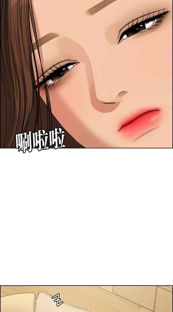 第173话 第39页