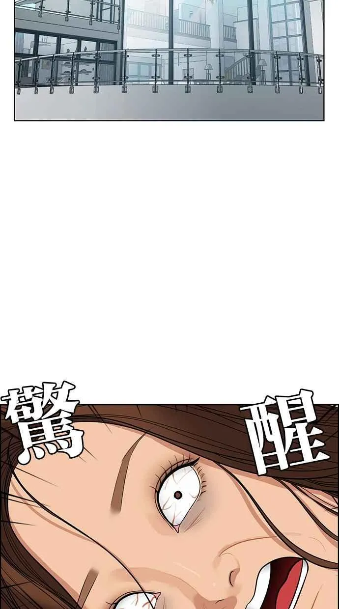 第173话 第42页