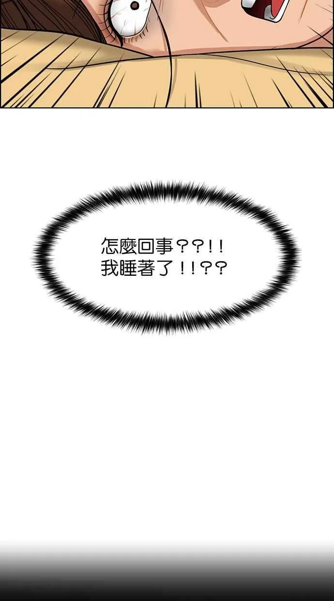 第173话 第43页