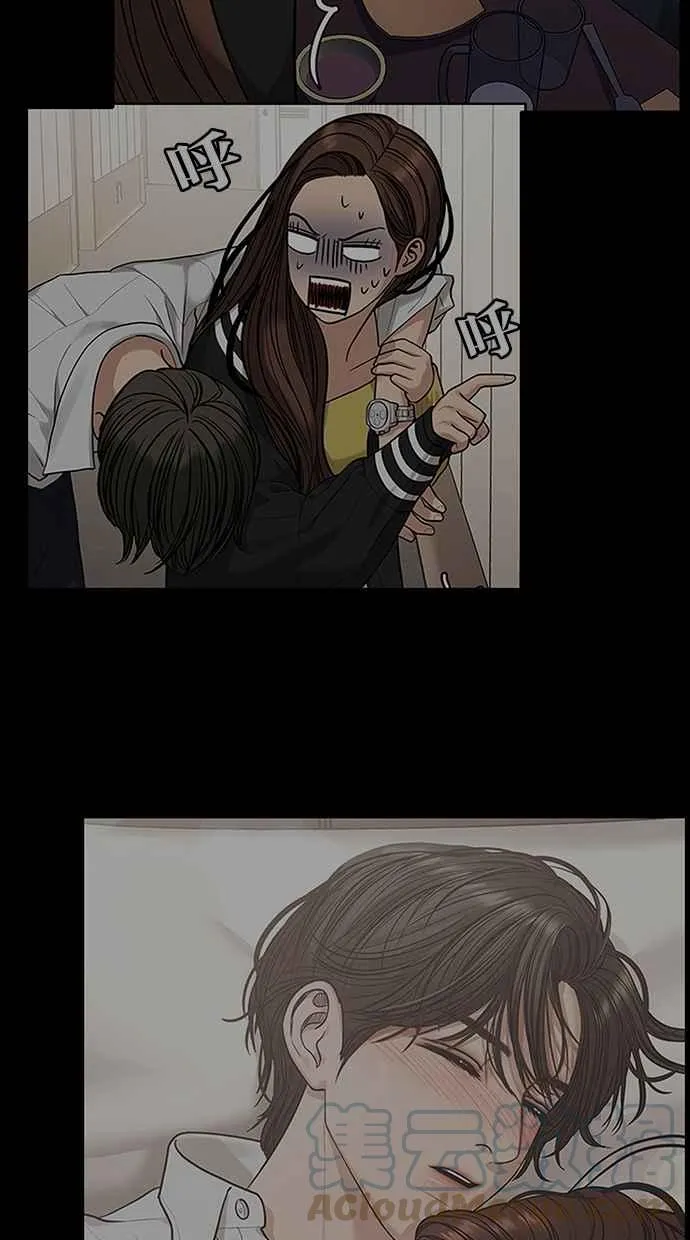 第173话 第45页