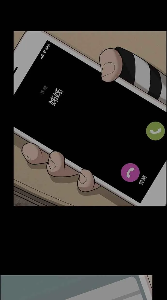 第173话 第48页